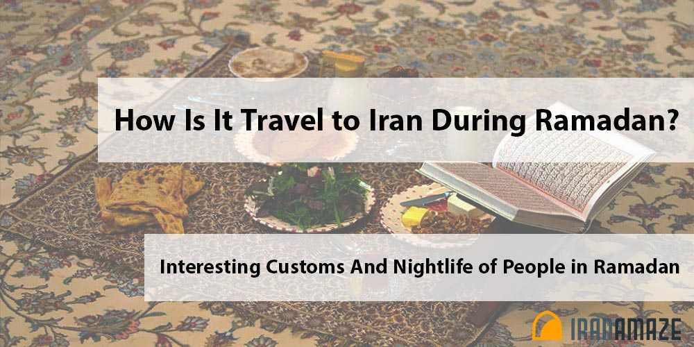 How-Is-It-Travel-to-Iran-During-Ramadan-2