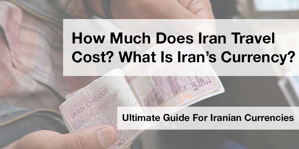 How-much-does-Iran-travel-cost-What-is-Iran’s-currency