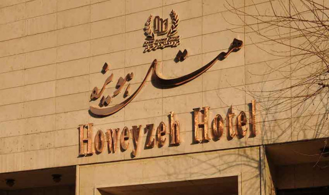 The headboard at Hoizeh hotel in Tehran
