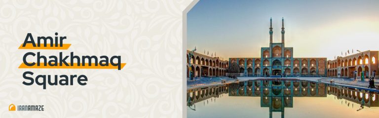 Amir Chakhmaq Square