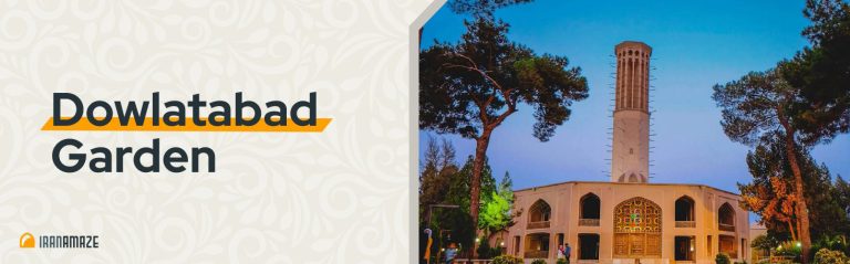 Dowlatabad Garden