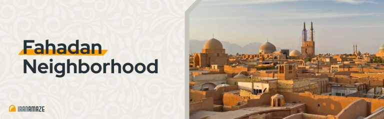 Fahadan Neighborhood