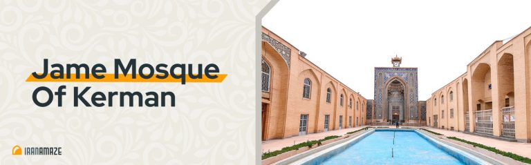 Jame Mosque of Kerman