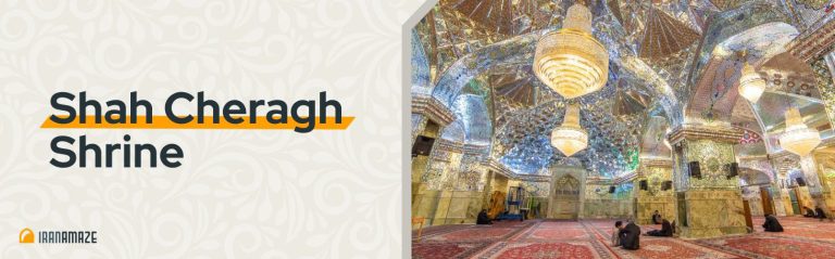 Shah Cheragh Shrine