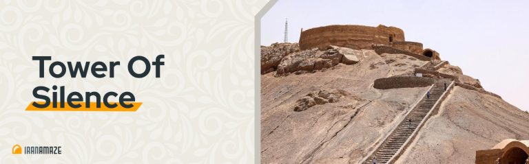 Tower of silence